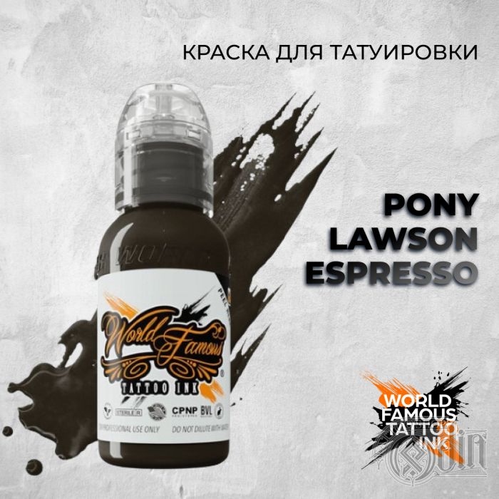 Pony Lawson Espresso — World Famous Tattoo Ink — Краска для тату